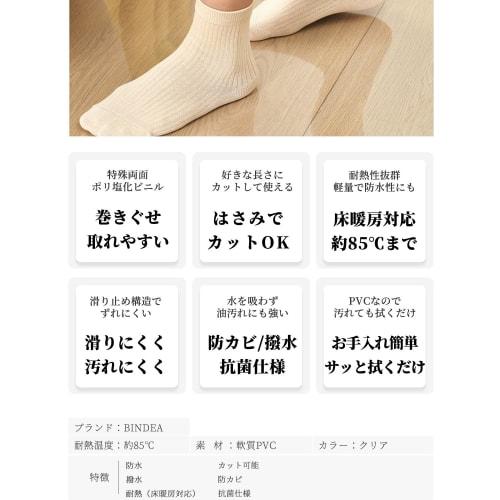 Transparent Kitchen Mat, Cuttable, Wipeable, Protects Floors, Prevents Scratches and Stains, Non-Slip, No Washing Required (45x90cm)