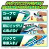 Plarail You Drive Grip Master Controller E5 Series Shinkansen Hayabusa