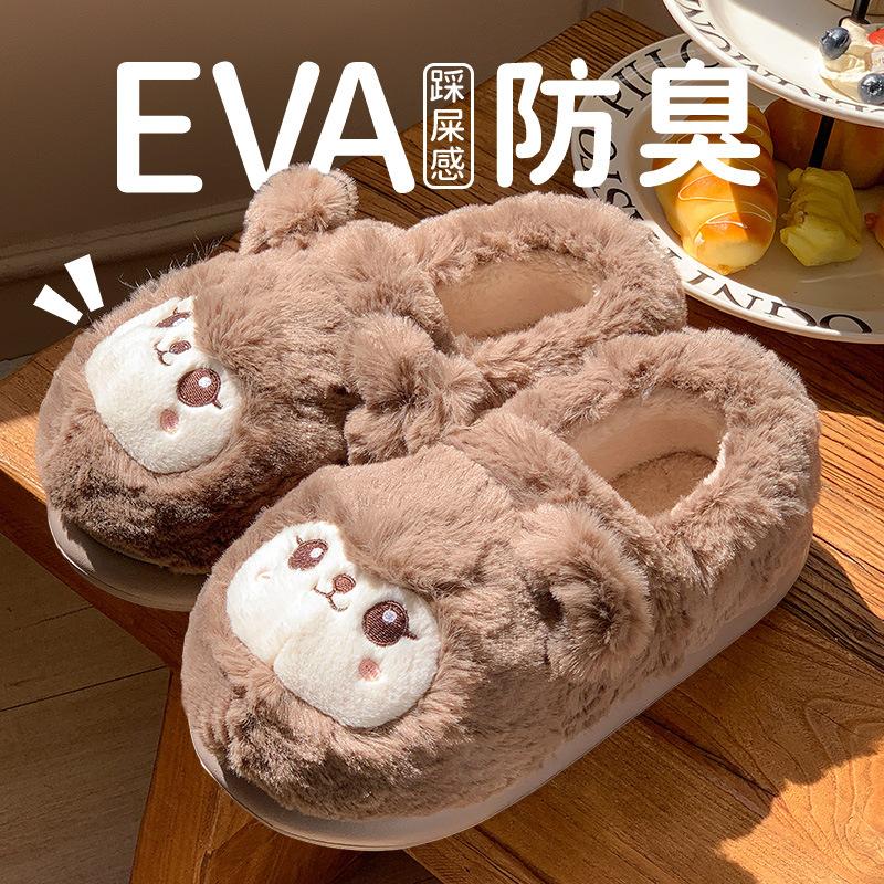 

Cute lamb new cotton slippers bag heel warm and non-slip winter men s and women s indoor and outdoor high-value slippers 44-45