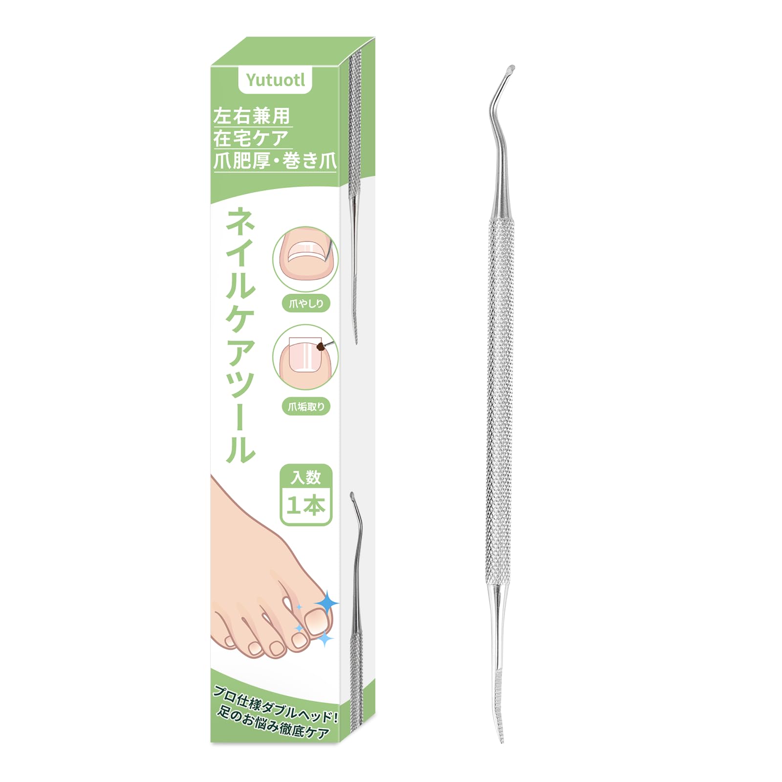 

Efficient with nail care tool for removing nail dirt and Treats ingrown thickened and nail Also suitable for nail and foot dual-ended use! 2-way