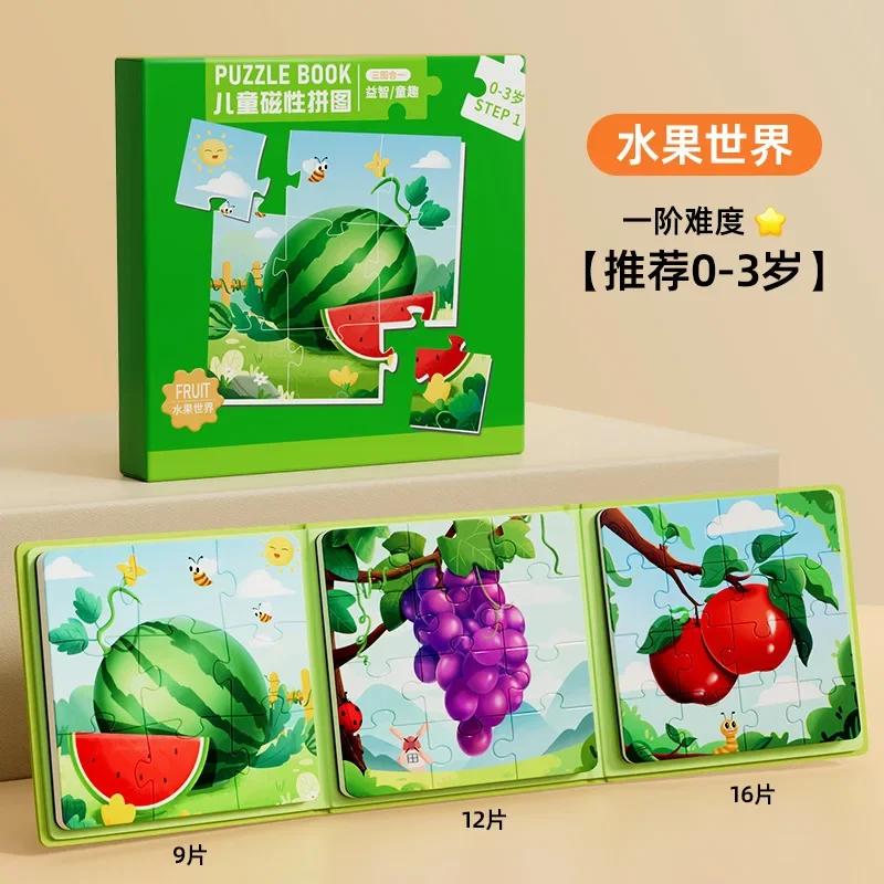 Dětské magnetické puzzle 3-6 let miminko vzdělávací hračky dětské Montessori miminko DIY hračky pro rané vzdělávání