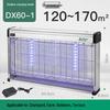 Outdoor Waterproof Mosquito Killer Lamp
