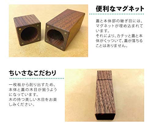 KATOMOKU Seal Case, Shachihata Name 9, km-77WA, Solid Walnut Wood