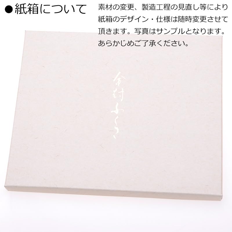 Set of 2 Soft Kinpaku Fukusa (Gold Wrapping Cloths) with Small Floral Embroidery, Made in Japan, Rinzu Kinpaku Fukusa Set for Condolences and