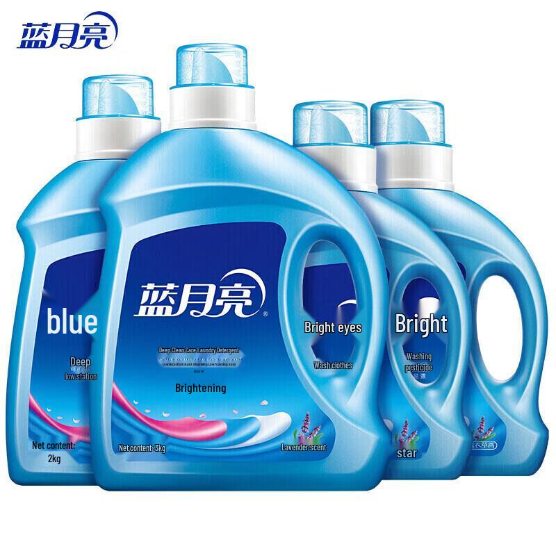 Blue Moon Lavender Laundry Detergent Set
