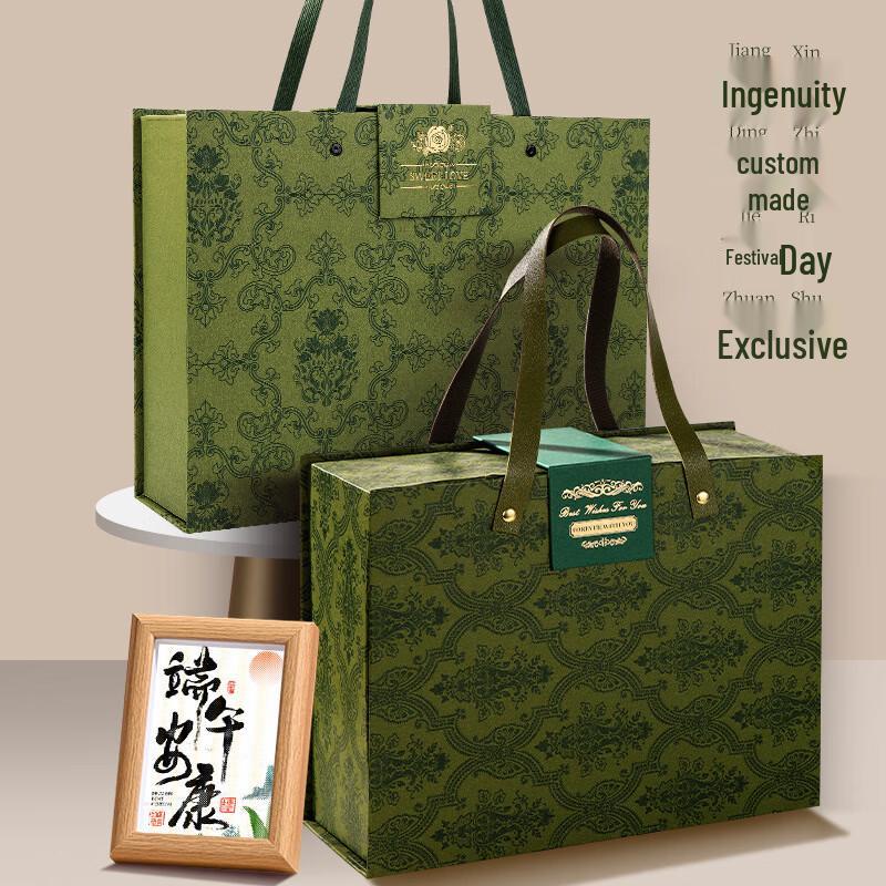 Dragon Boat Festival 9-Piece Gift Set