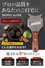 Versatile Truffle Slicer with Adjustable Straight Blade Ergonomic Wooden Easy Hand Adjustable Thickness Vegetable Slicer for Green and Kitchen Utensil