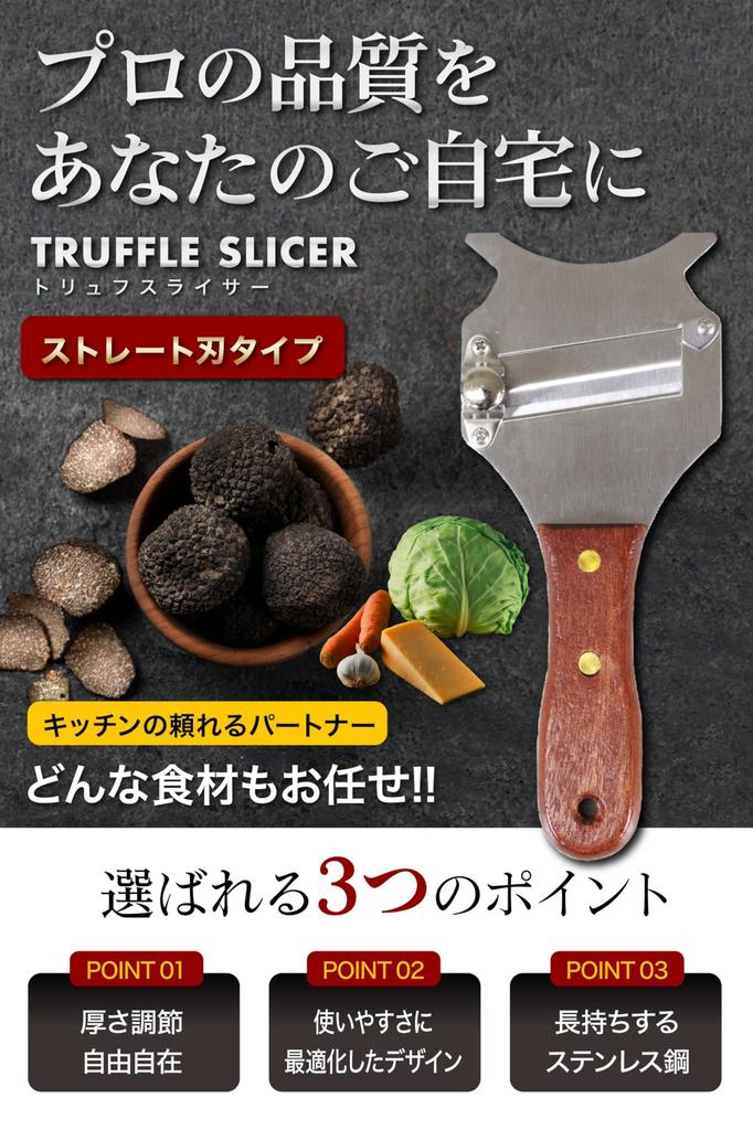 Versatile Truffle Slicer with Adjustable Straight Blade Ergonomic Wooden Easy Hand Adjustable Thickness Vegetable Slicer for Green and Kitchen Utensil