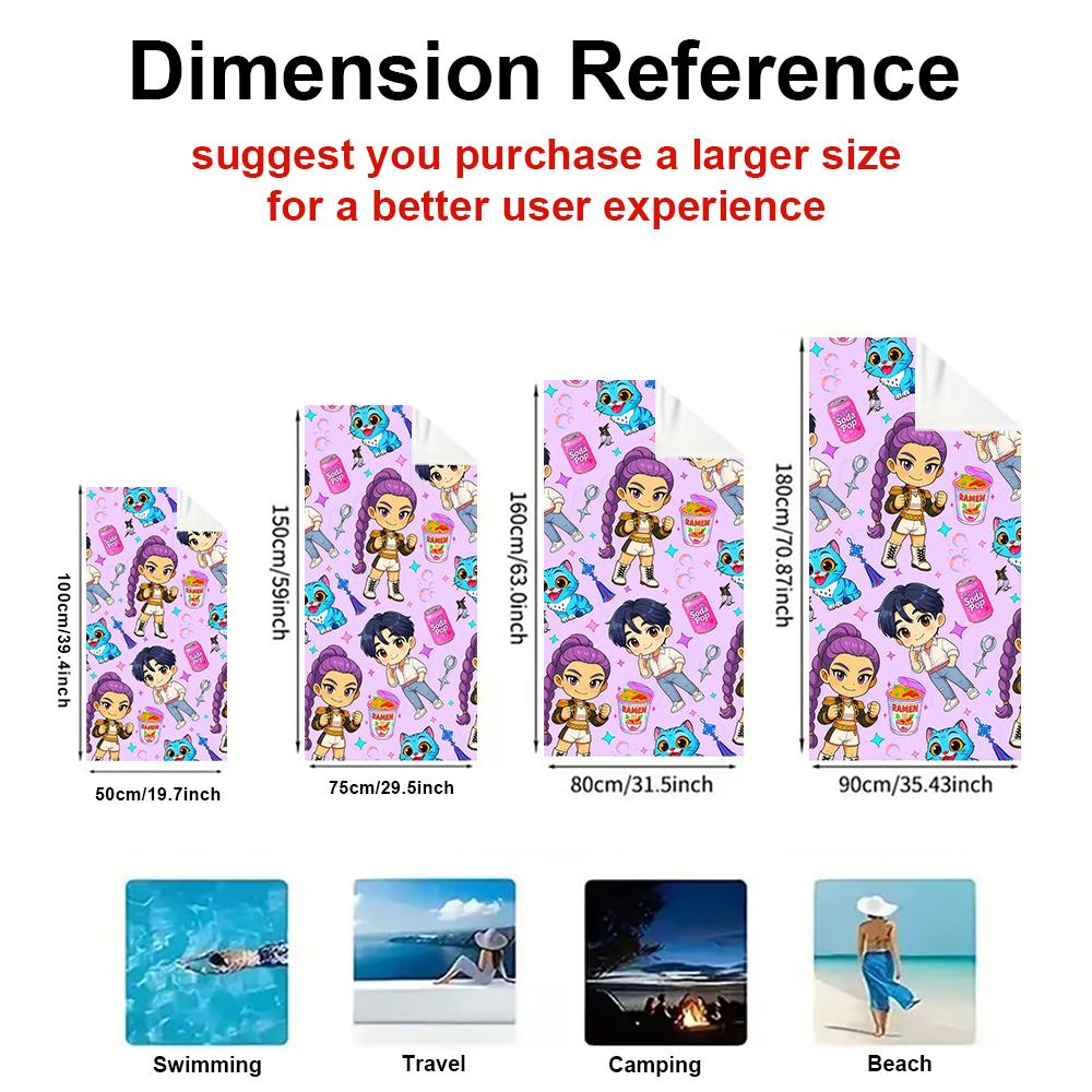 K-Pop Demon Hunters Quick Drying Bath Towel Microfiber beach towel light weight swimming camping yoga beach out