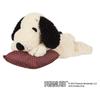 Sekiguchi Peanuts Snoopy Plush Toy Soft H18 x W25 x D51 cm