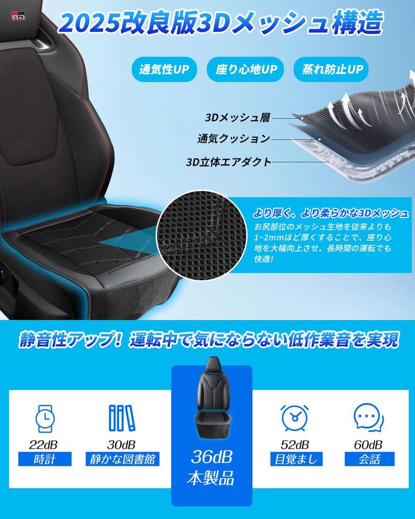 Cool Seat Car Seat Cooler New Model Total of 20 Air Outlets 1 Large Blower Stepless Airflow Easy To Install Low Noise Noise Get Sweaty Compatible with