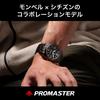 Citizen Promaster Limited Edition PROMASTER x 20 ATM Water with Limited Edition Solar Powered Outdoor Second Date Solar Watch, mont-bell, Resistant,