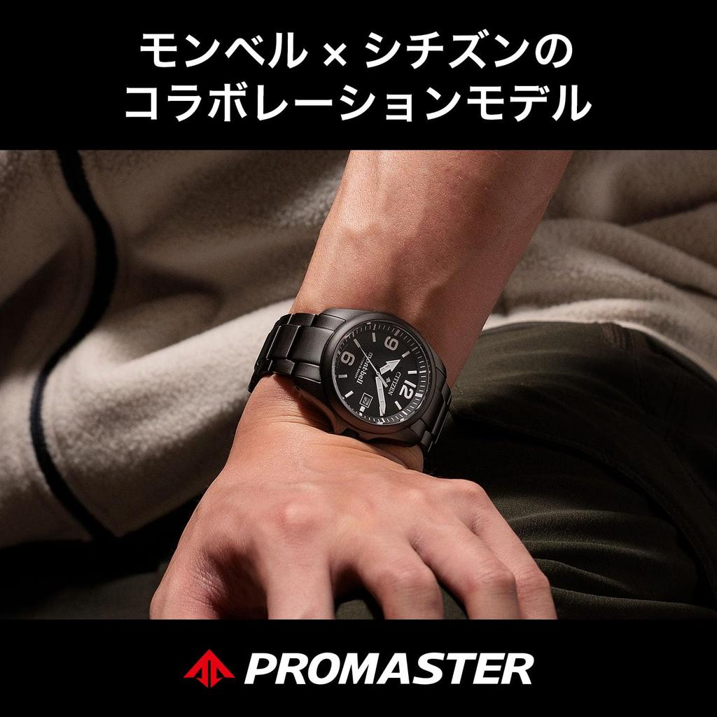 Citizen Promaster Limited Edition PROMASTER x 20 ATM Water with Limited Edition Solar Powered Outdoor Second Date Solar Watch, mont-bell, Resistant,