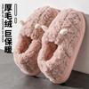 Cotton Slippers Autumn and Winter Indoor Home Home Warm Plush Thick Bottom Non-slip Home Couple Cotton Mop Winter