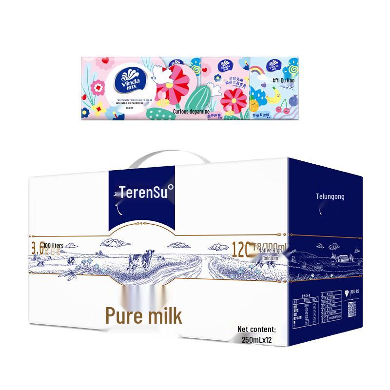 Vinda 3-Ply Tissues & Mengniu Telunsu Milk Bundle