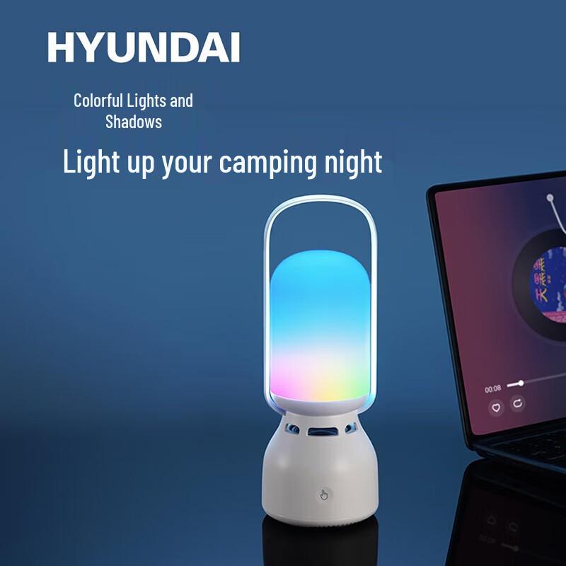 Hyundai Portable Outdoor Bluetooth Speaker with Ambient Light CN Plug (adapter Included)