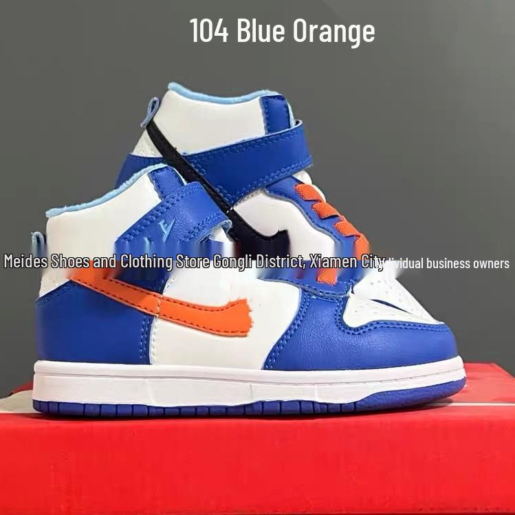 High-Top NK SB Dunk Velvet Kids' Skate Shoes - Warm, Anti-Slip, for Boys and Girls