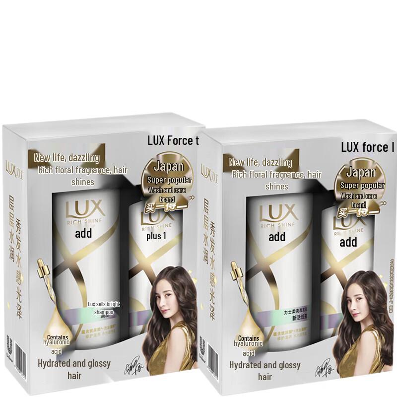 LUX Revitalizing & Brightening Hair Care Bundle