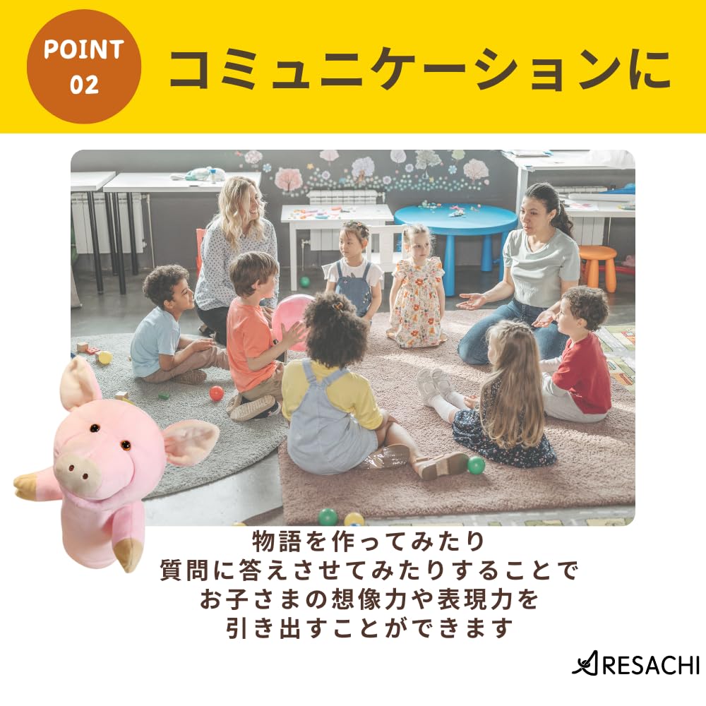 ARESACHI Puppet Plush Toy with Moving Mouth for Kids (Pig)