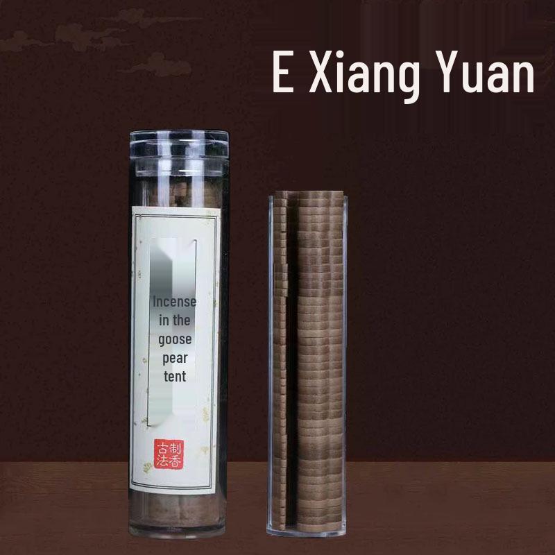Egu Xiang Auspicious Cloud Incense Coils - Goose Pear & Sandalwood Agarwood Fragrance