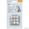 Beverly Mofu Sand Stamp Check Stamp CK9-058