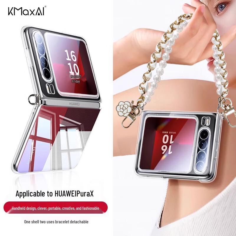 KMaxAI Transparent Folding Phone Case with Lanyard