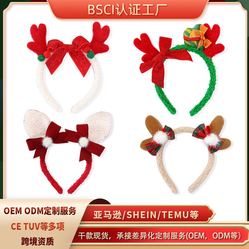 Stilvolles Weihnachtsstirnband mit Plüsch-Rentiergeweih für Kinder