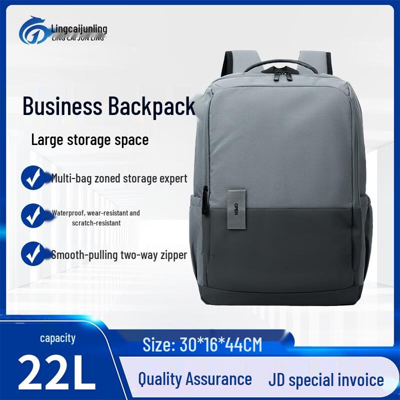 

Lingcai Junling Business Laptop Backpack