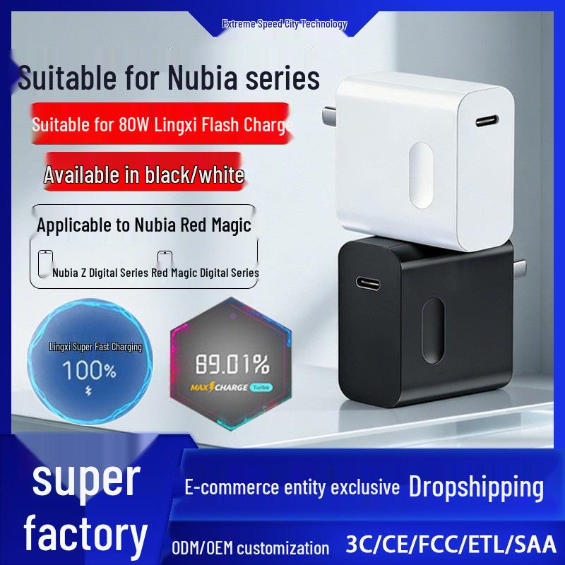 Nubia 80W Lingxi Schnellladegerät für Z80/Z70/60Ultra & Red Magic 10/9Pro