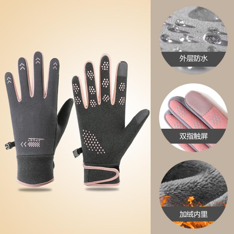 Autumn and winter warm gloves winter outdoor cycling sports men and women couples non-slip, windproof, waterproof and velvet touch screen gloves