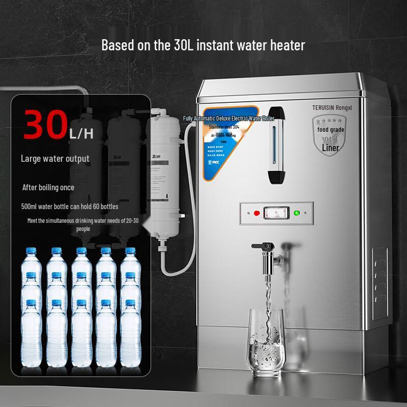 TERUISI Commercial Hot Water Boiler