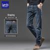 Loz 2026 Men's Relaxed Fit Straight-Leg Jeans