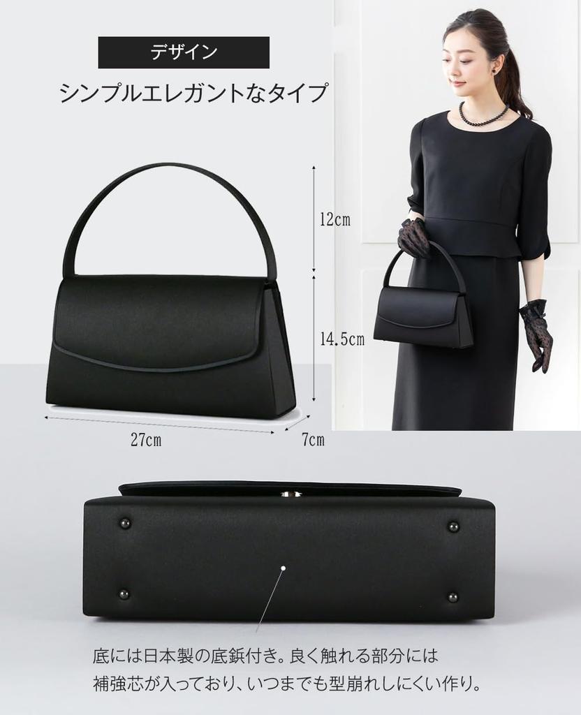 Iwasa Black Formal Made In Perfect for and Funerals Women's Bag, Japan, Large, Water-Repellent, Piping, Weddings, Graduations, (iw60465)