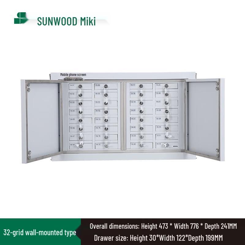 Sanmu 5G Signal Blocking Phone Cabinet, 32 Slots