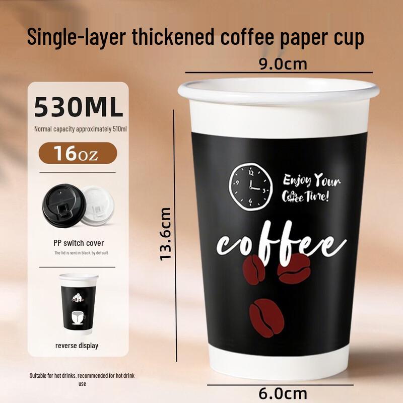 QIWAI Disposable Coffee Cups with Lid
