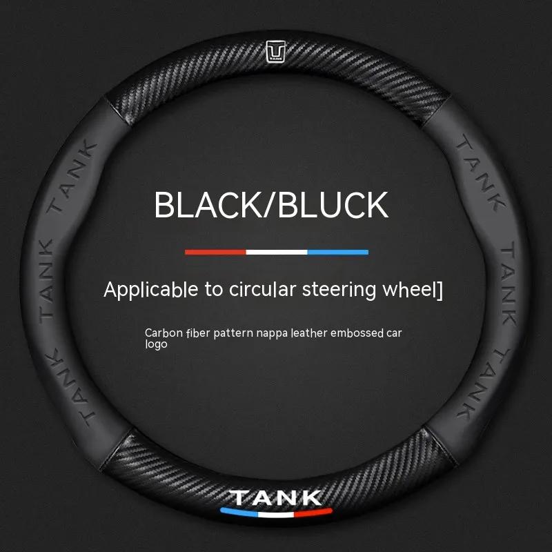 Suitable For Great Wall Tank 300 500 Car Carbon Fiber Cowhide Car Steering Wheel Cover Anti-Slip And Breathable
