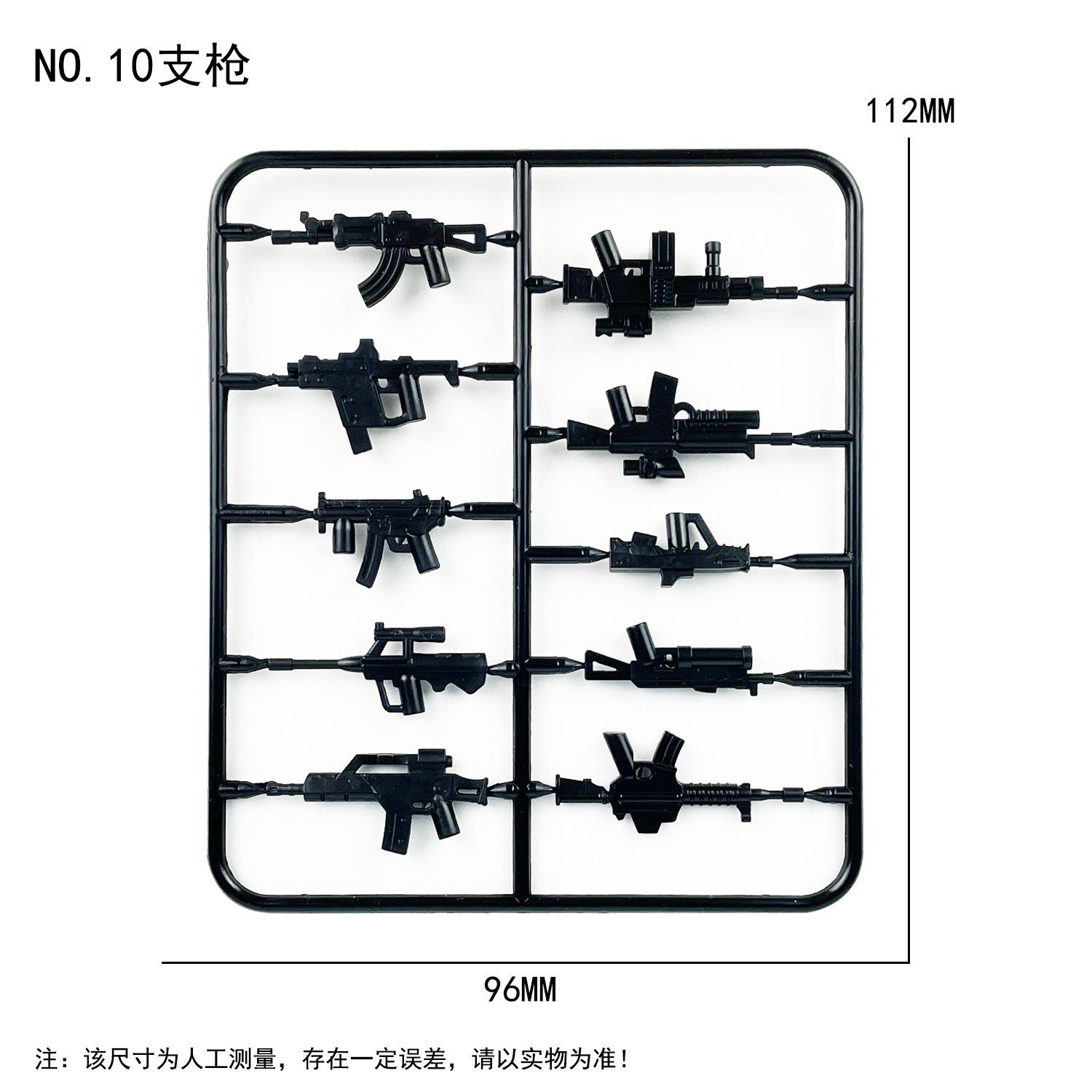 

2 Heavy Machine Gun Weapon Pieces Military Accessories Children S Assembly Small Particle Building Block Toy
