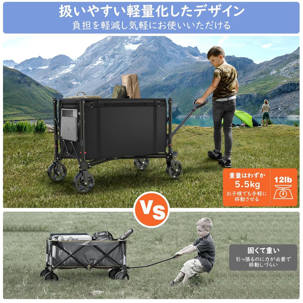 Housolution Carry Duża pojemność Ładowność Zewnętrzna składana Camping Convergence Wolnostojąca Pokrywa do przechowywania Czarny Wagon, 120L, 100kg, Wózek, Koszyk,