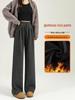 2026 Winter Gray Women's Soft Velvet Wide-Leg Petite Pants