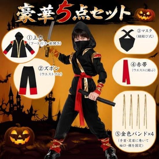Halloween Costume Children Boys Ninja Outfit Shinobi Set Long Sleeve Kids Cool Disguise Theme Park Party Event Photography Use