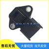 Compatible Hyundai Kia MAP Sensor 39200-42030