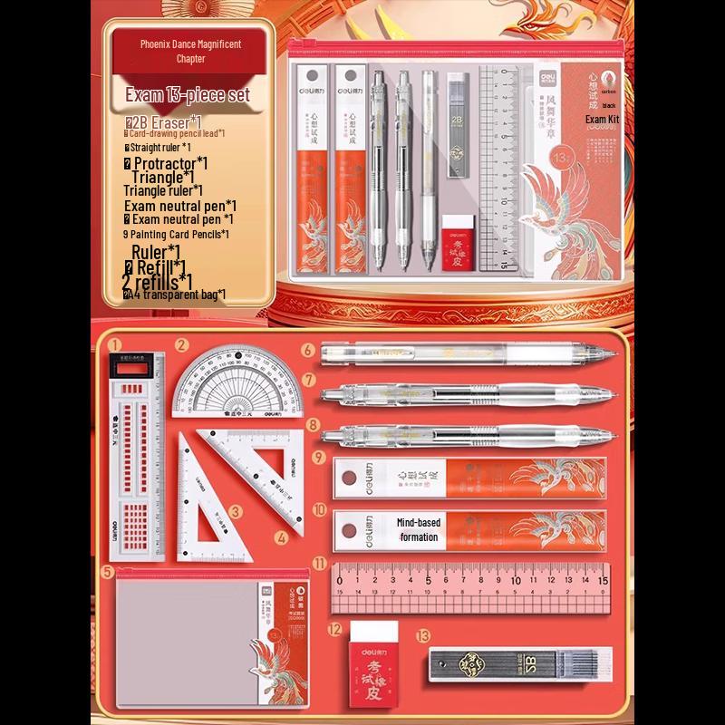Deli Exam Stationery Set