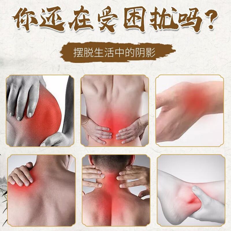 Haishi Hainuo Soothing Gel - Neck, Shoulder, Waist, Leg & Joint Pain Relief Cream