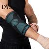 Workout 1Pc Sports Elbow Pads Breathable No Stuffiness Unisex Running Stress Relief Brace Accessory