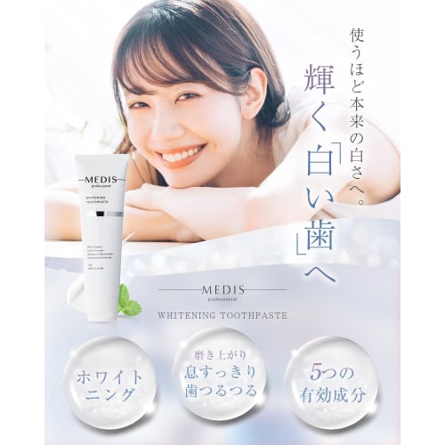 Medis White Toothpaste for Whitening and Bad Breath Care [Full Protection for Sparkling White Teeth x Mild Mint Flavor, Hypoallergenic, Suitable for K