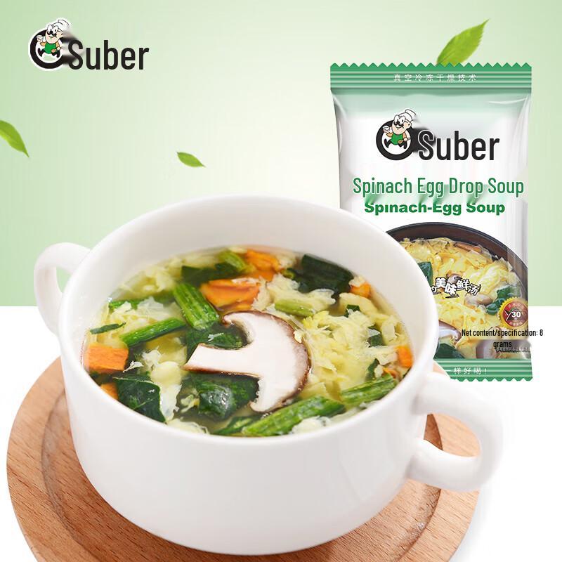 Suber Instant Spinach Egg Drop Soup