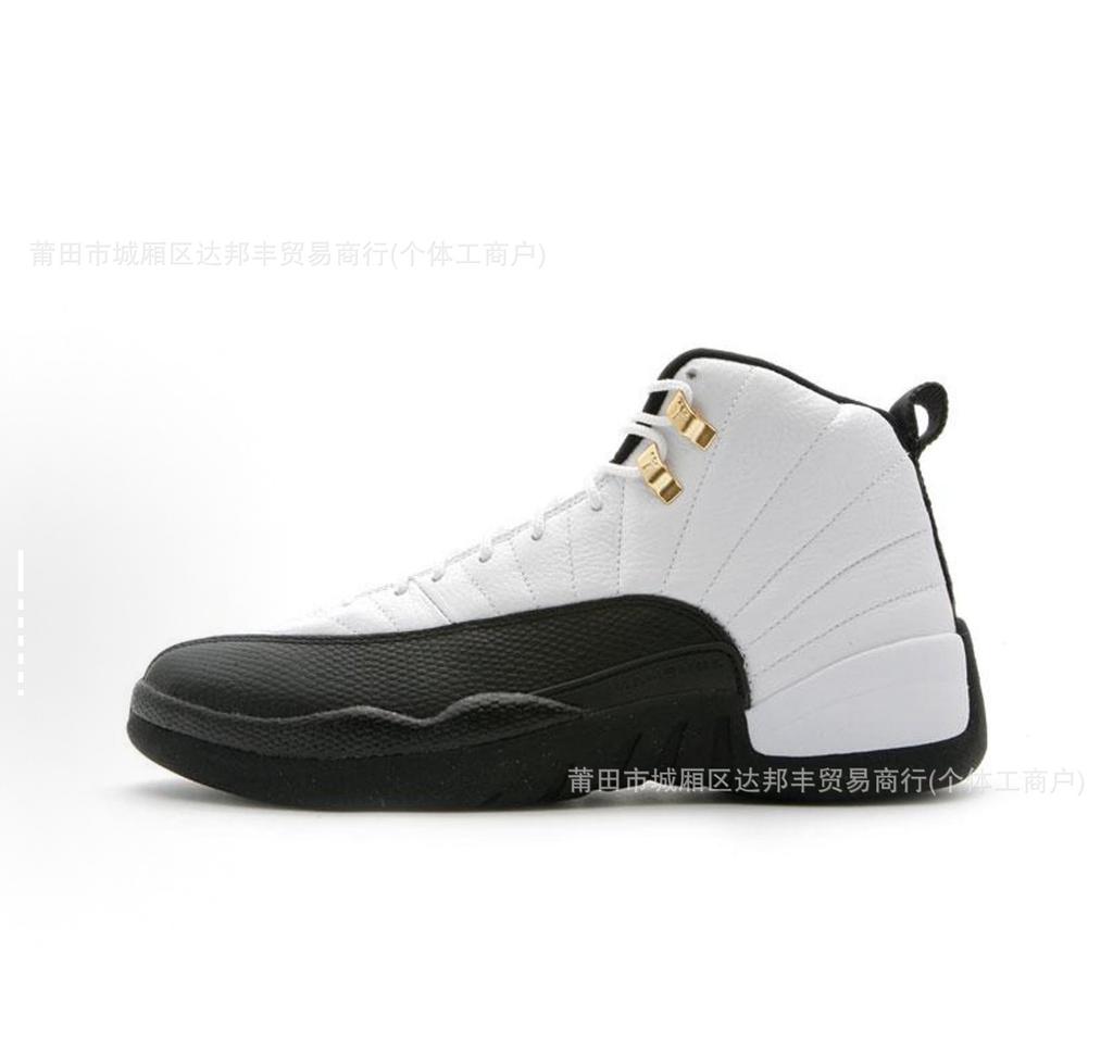Pure Original  Retro Air Cushion Basketball Shoes High-top Chicago Men's and Women's Platform Sports Shoes Basketball Shoes