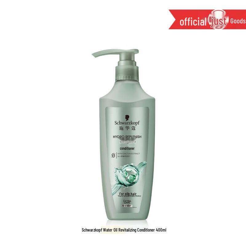 

Schwarzkopf Moisture Repair Hair Conditioner 400ml