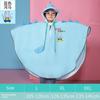 Little Dinosaur Cape-Style Children's Raincoat for Boys and Girls, Kindergarten and Elementary School Students, Baby Cartoon Cape Poncho Rain Gear