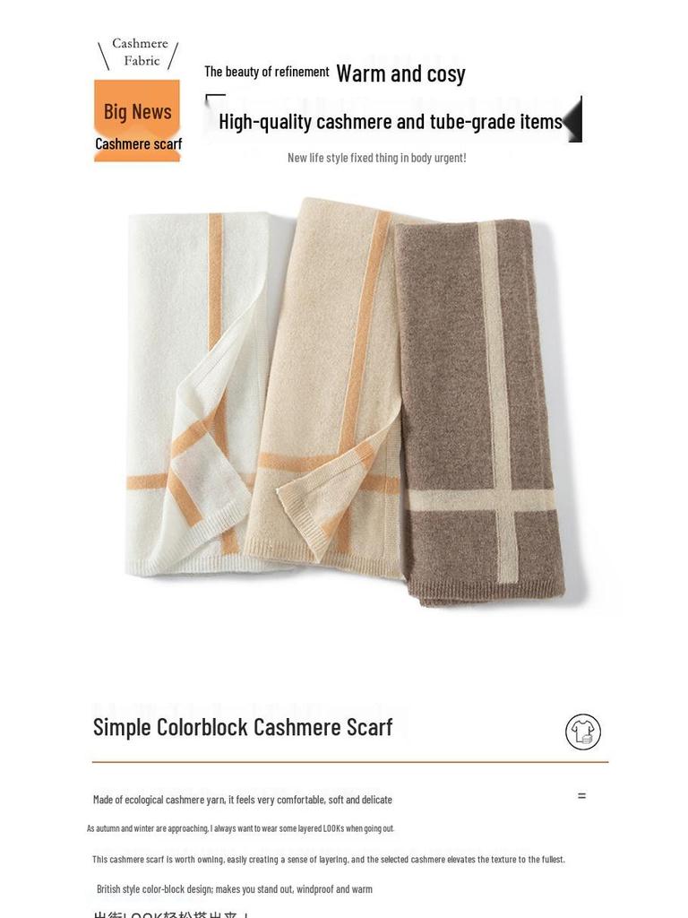 Color Block Cashmere Knit Scarf & Shawl: Warm, Versatile Neck Protection for Men & Women